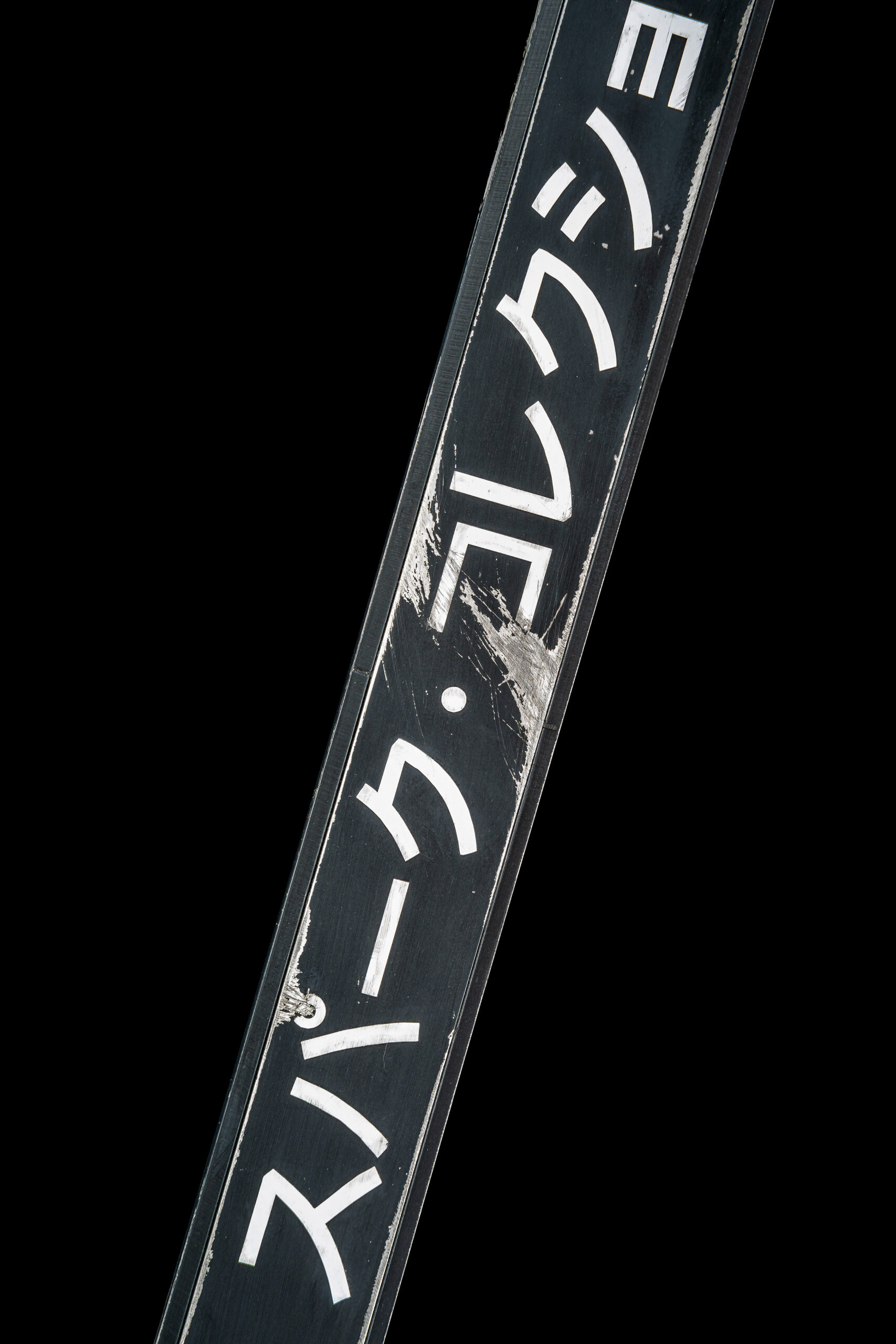 Dante_s Workshop Fudo Muyo Katana Blade Custom made 4